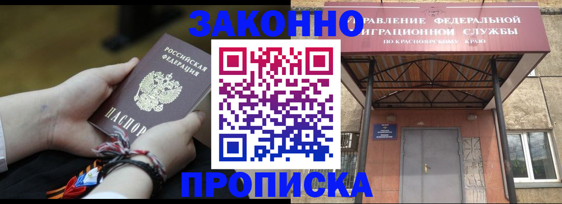регистрация для дет. сада в Заволжье