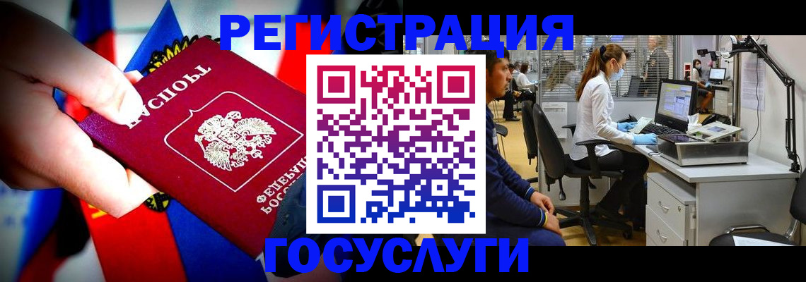 прописка законно в Заволжье